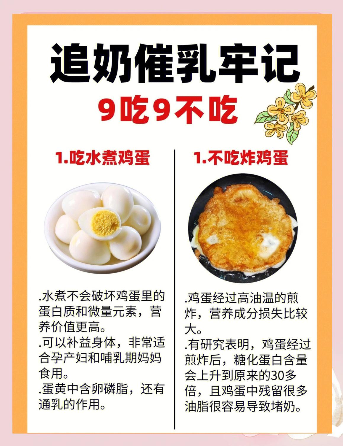 网易云音乐 第40页