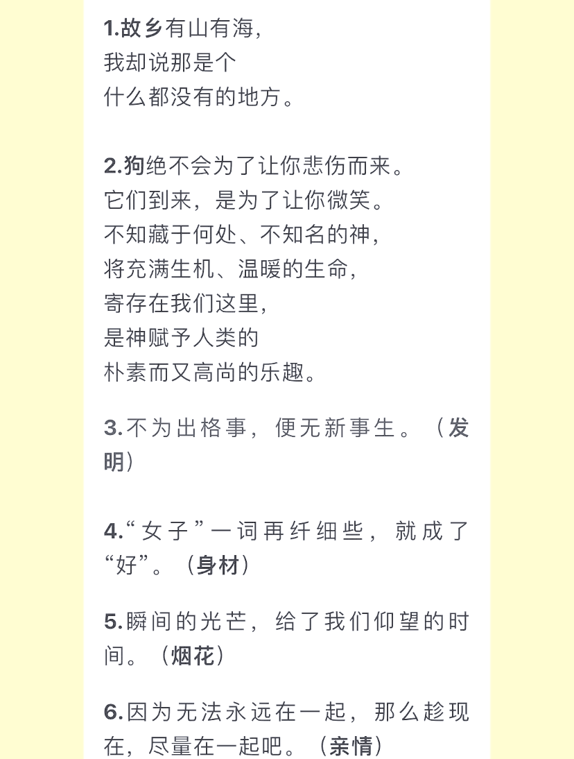 365天有几秒,365天里面有几天