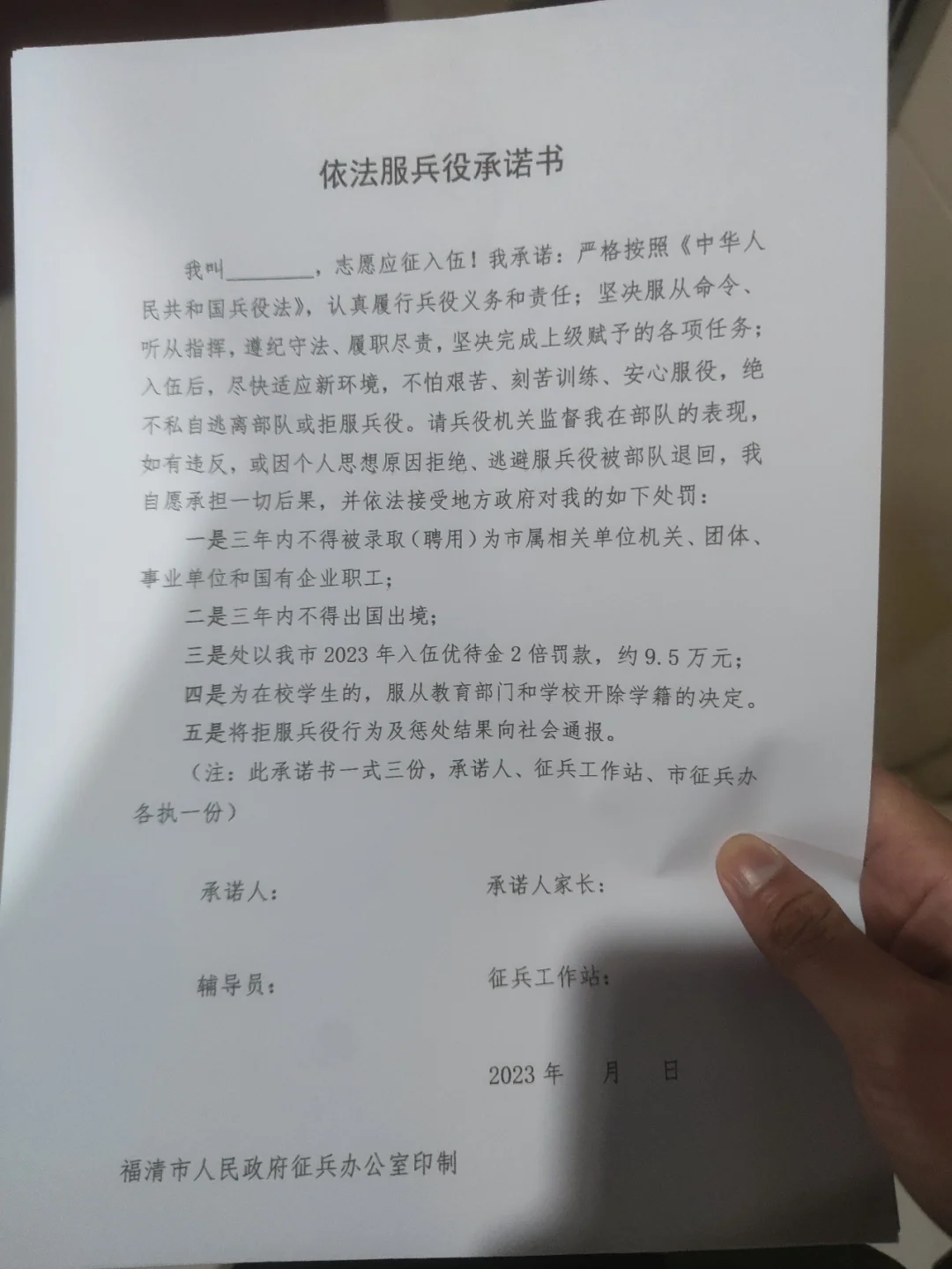 一起装修网 第42页