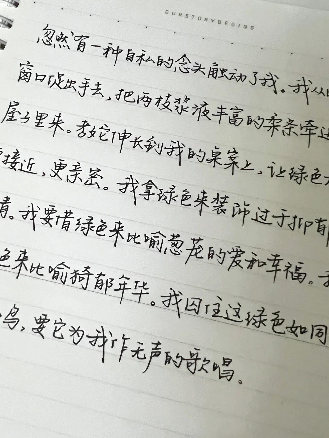 陆蠡怎么读陆蠡资料介绍,陆蠡作品集