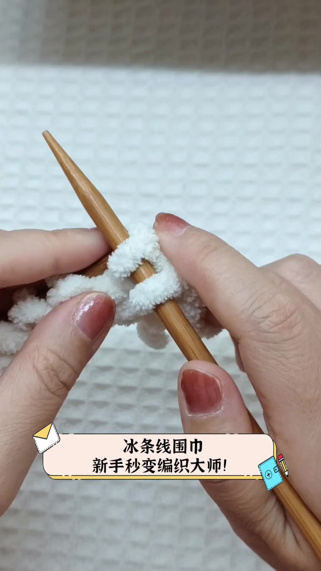 儿童粗线围巾编织教程,儿童粗线围巾编织教程图解