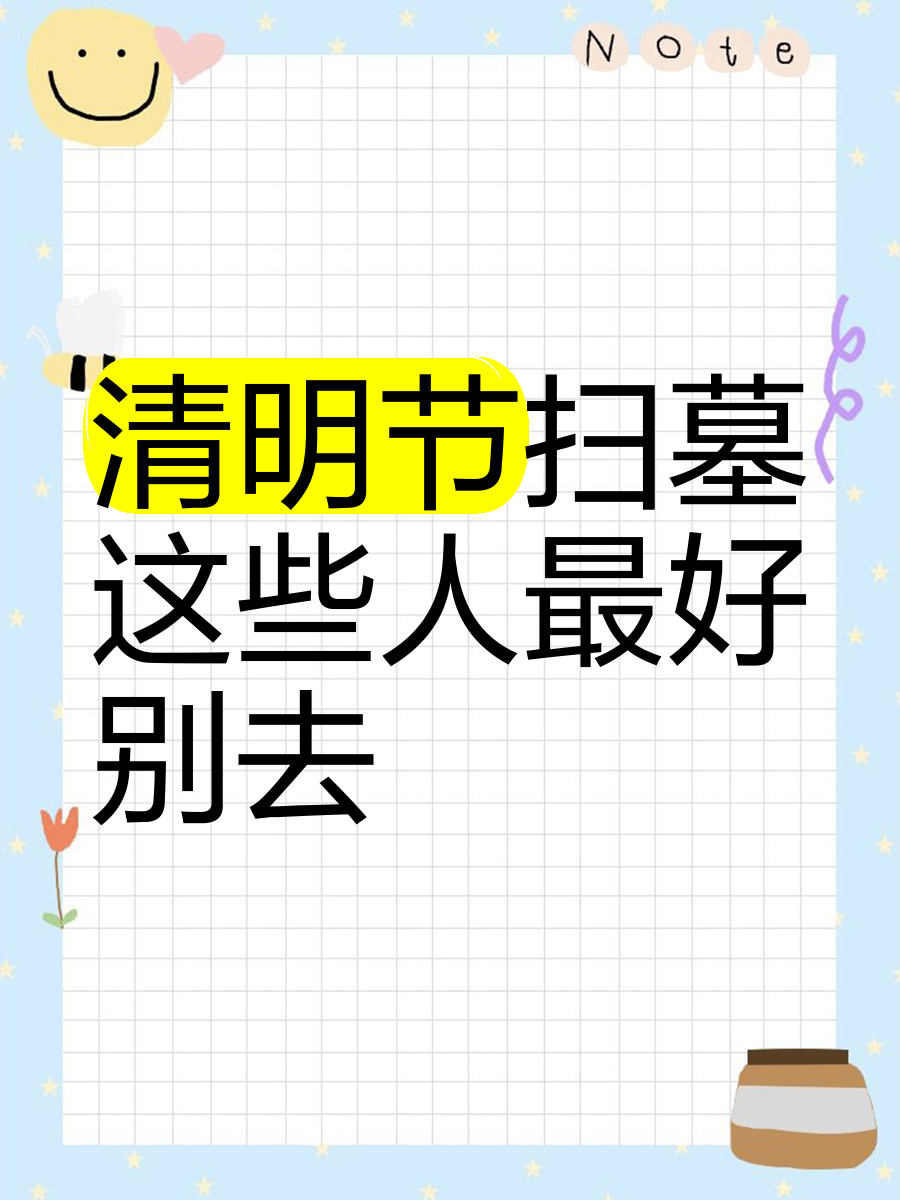 2025年9月26日 第31页