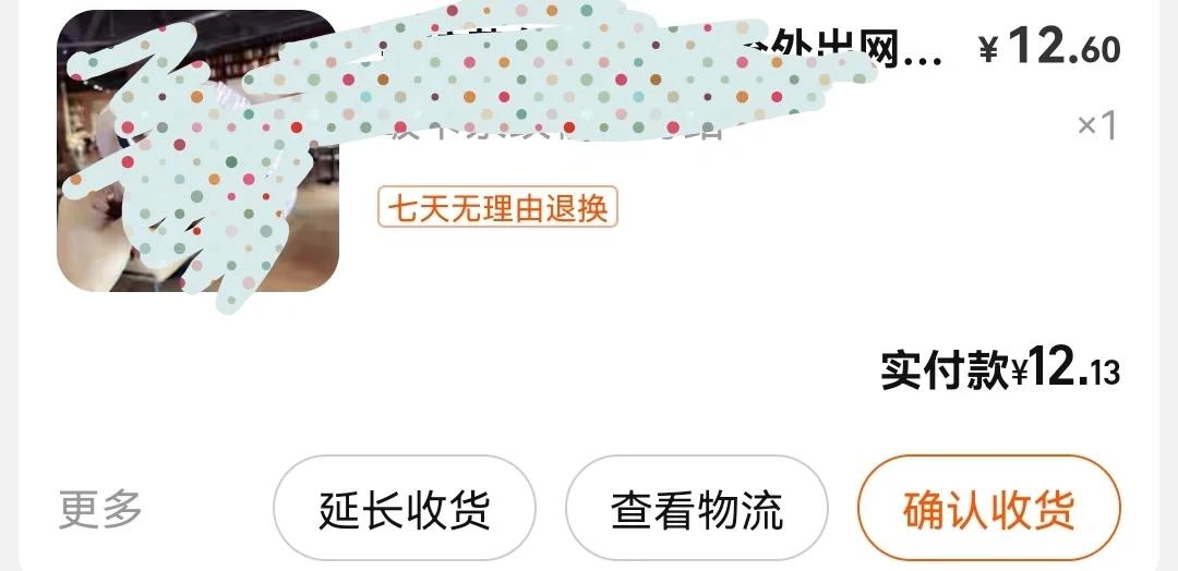 包裹正在等待揽收什么意思,包裹总显示在等待揽收是为啥