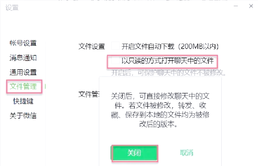 微信怎么只发文字不发图片,为什么微信发不了图片