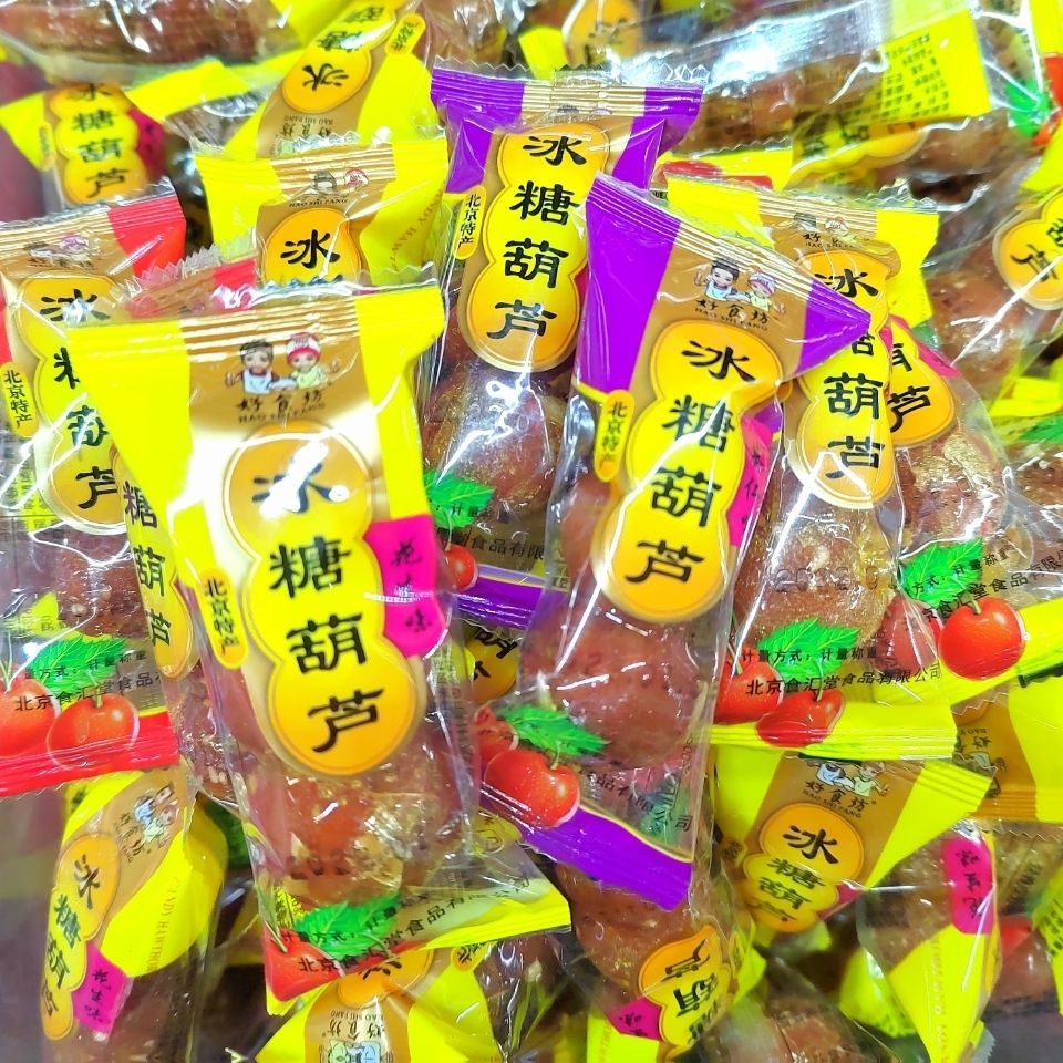 北京有什么好吃的特产,北京有什么好吃的特产吗