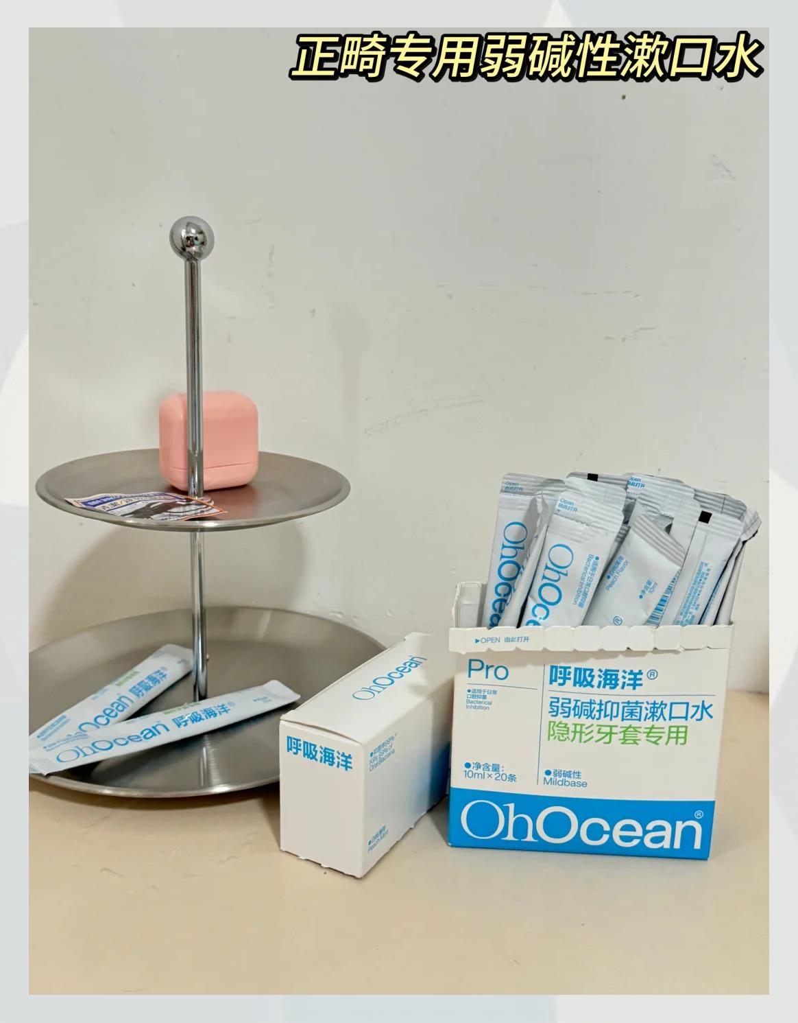 2025年9月26日 第23页