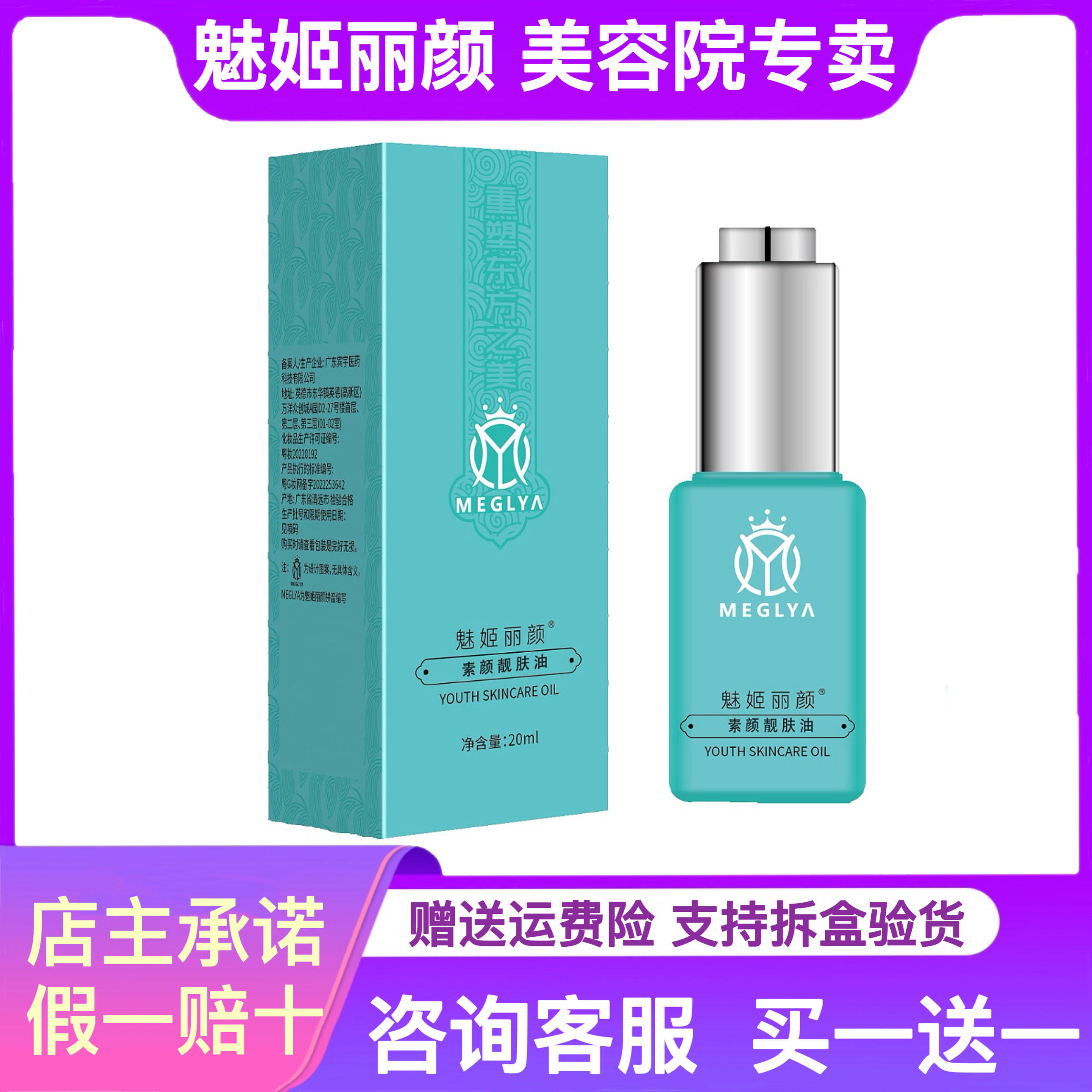 美容院护肤有效果吗,美容院护肤真的可以改善肌肤吗