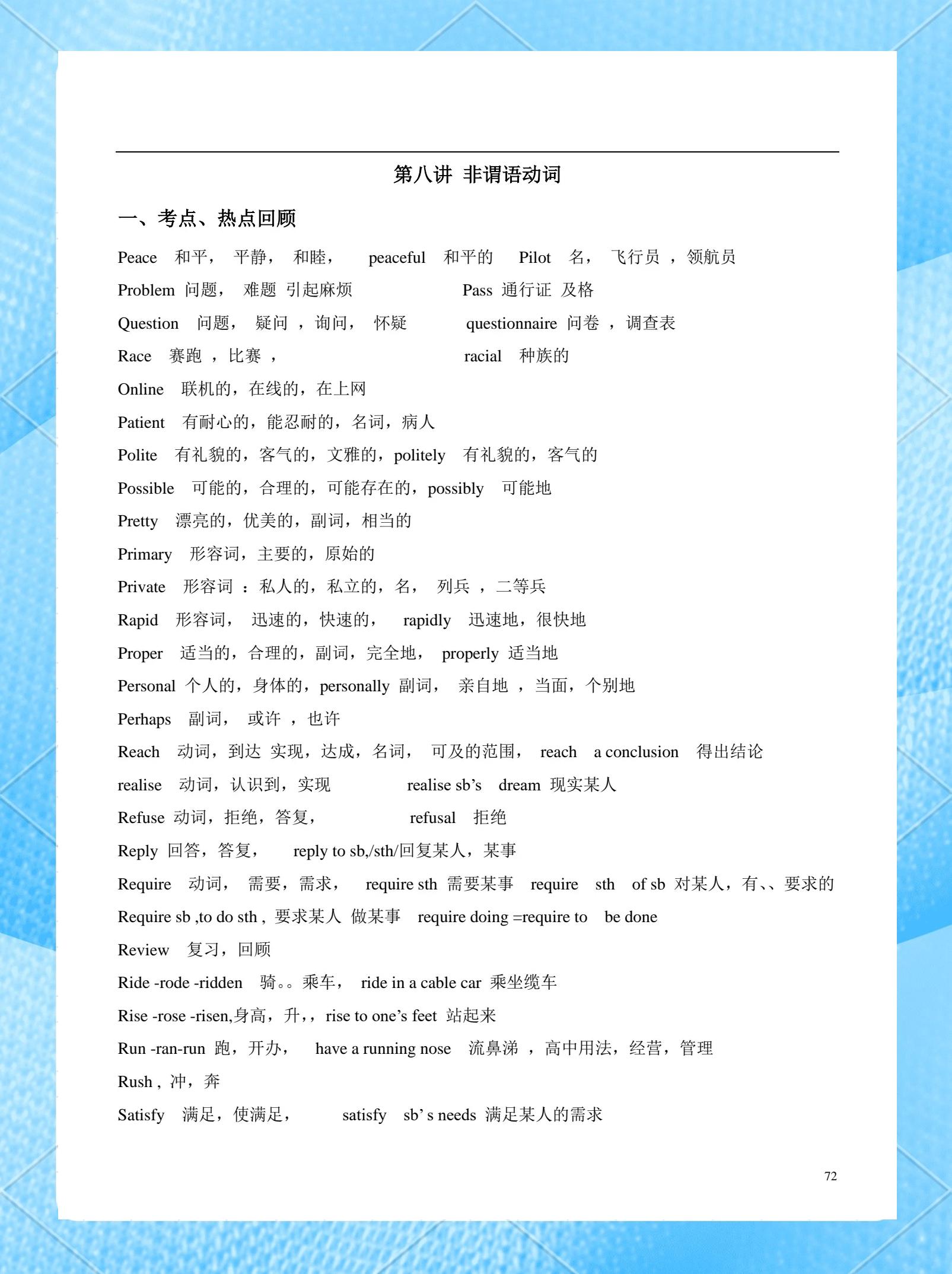 morethanone的谓语动词,one or more谓语动词