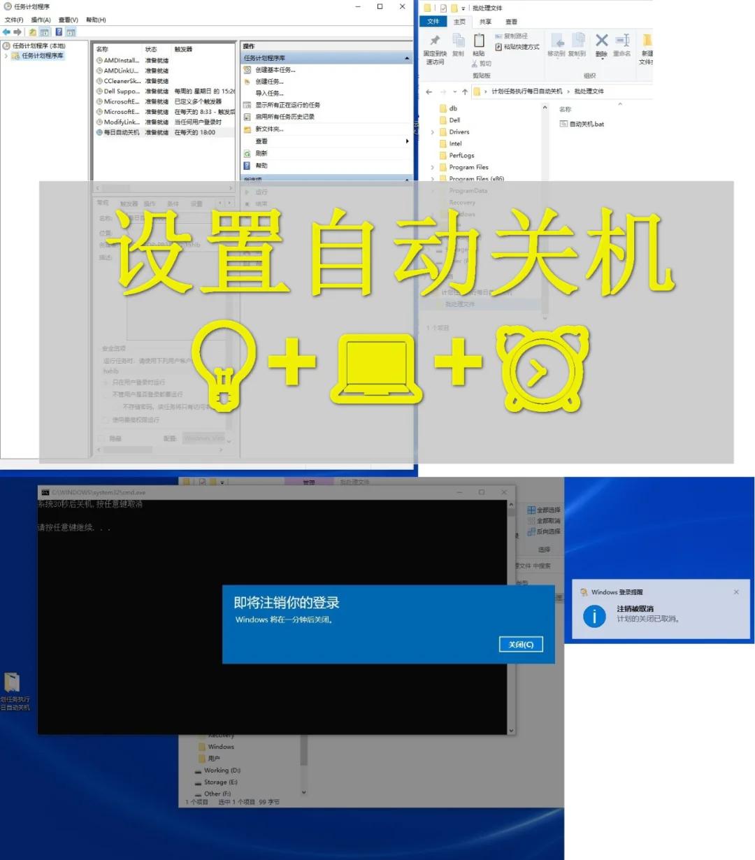 笔记本电脑咋强制关机,笔记本电脑咋强制关机键