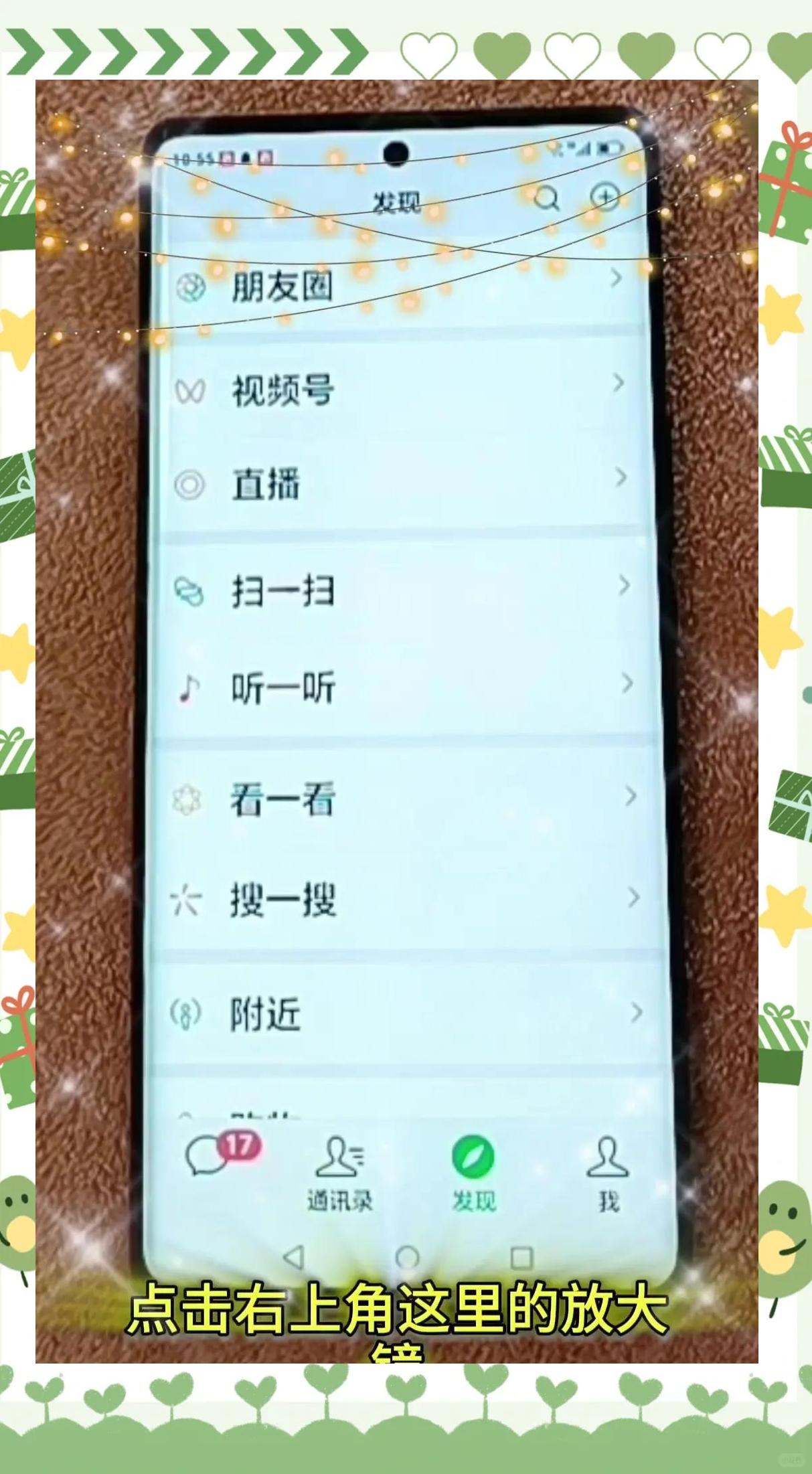 2025年9月26日 第15页