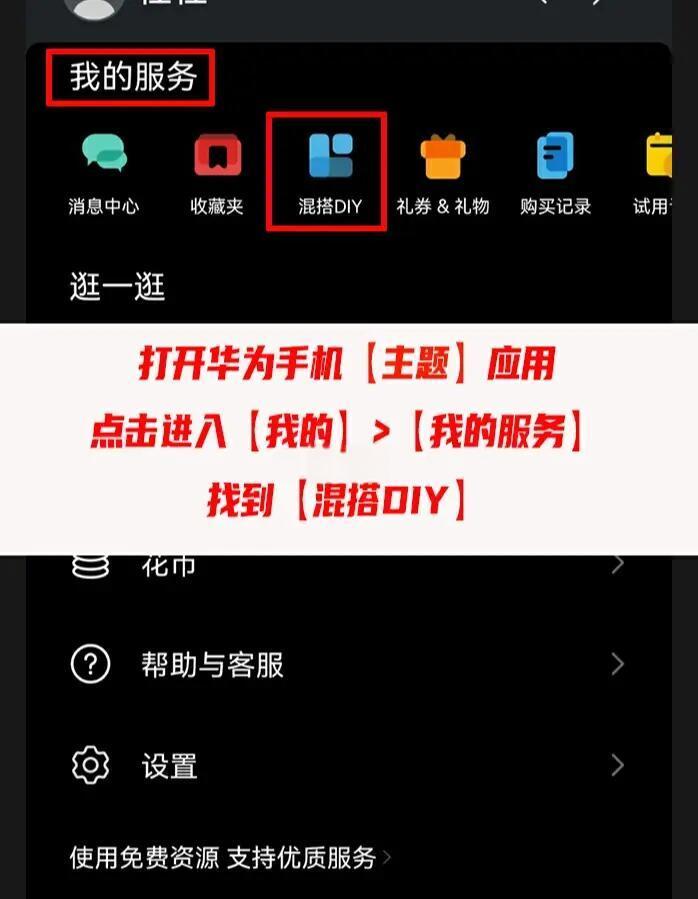 微信地区如何改自定义,微信地区如何改自定义名字