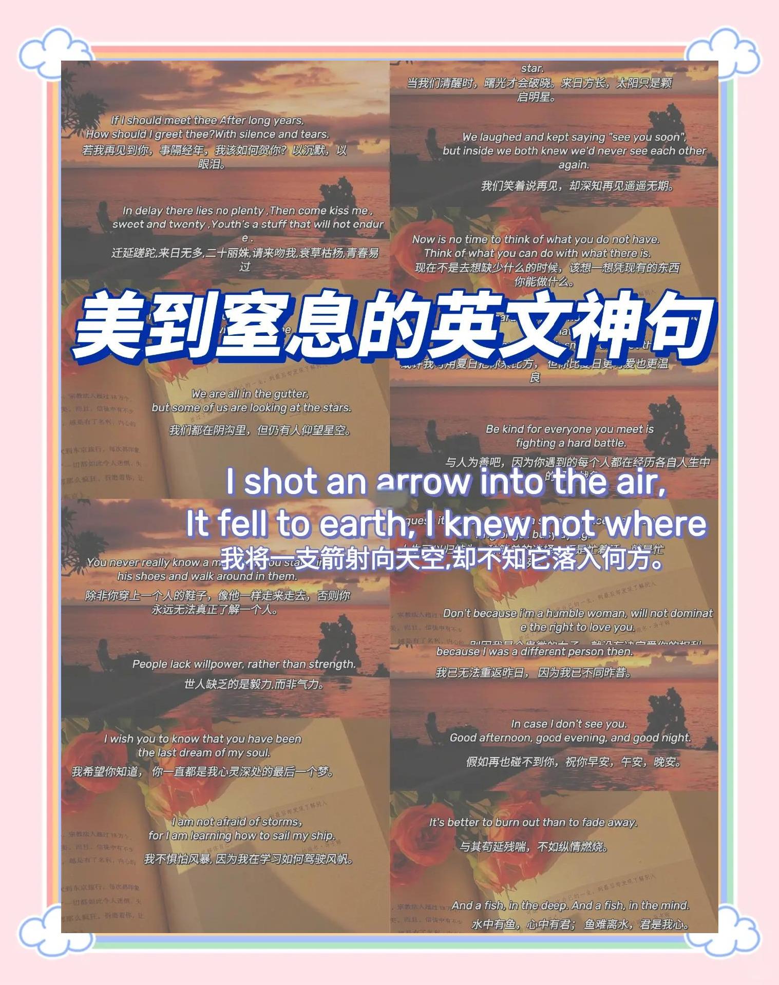 明天的英文,明天的英文是什么?