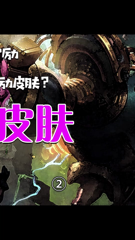 lol蛮王梦魇皮肤的意义,lol蛮王梦魇皮肤的意义和象征