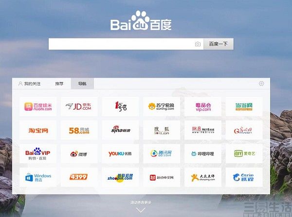 最好最全的不受国内限制的搜索引擎,最好最全的不受国内限制的搜索引擎是