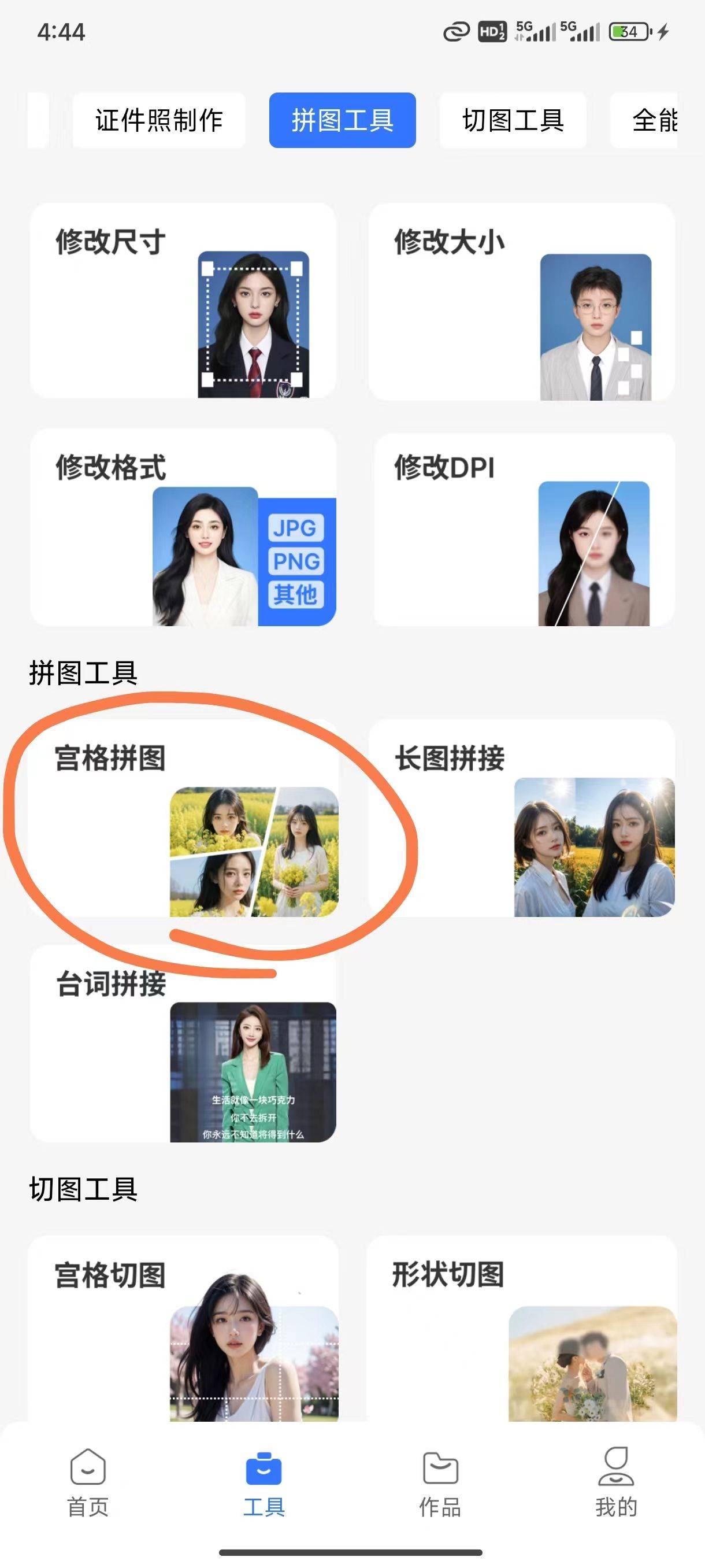 2025年9月26日 第8页