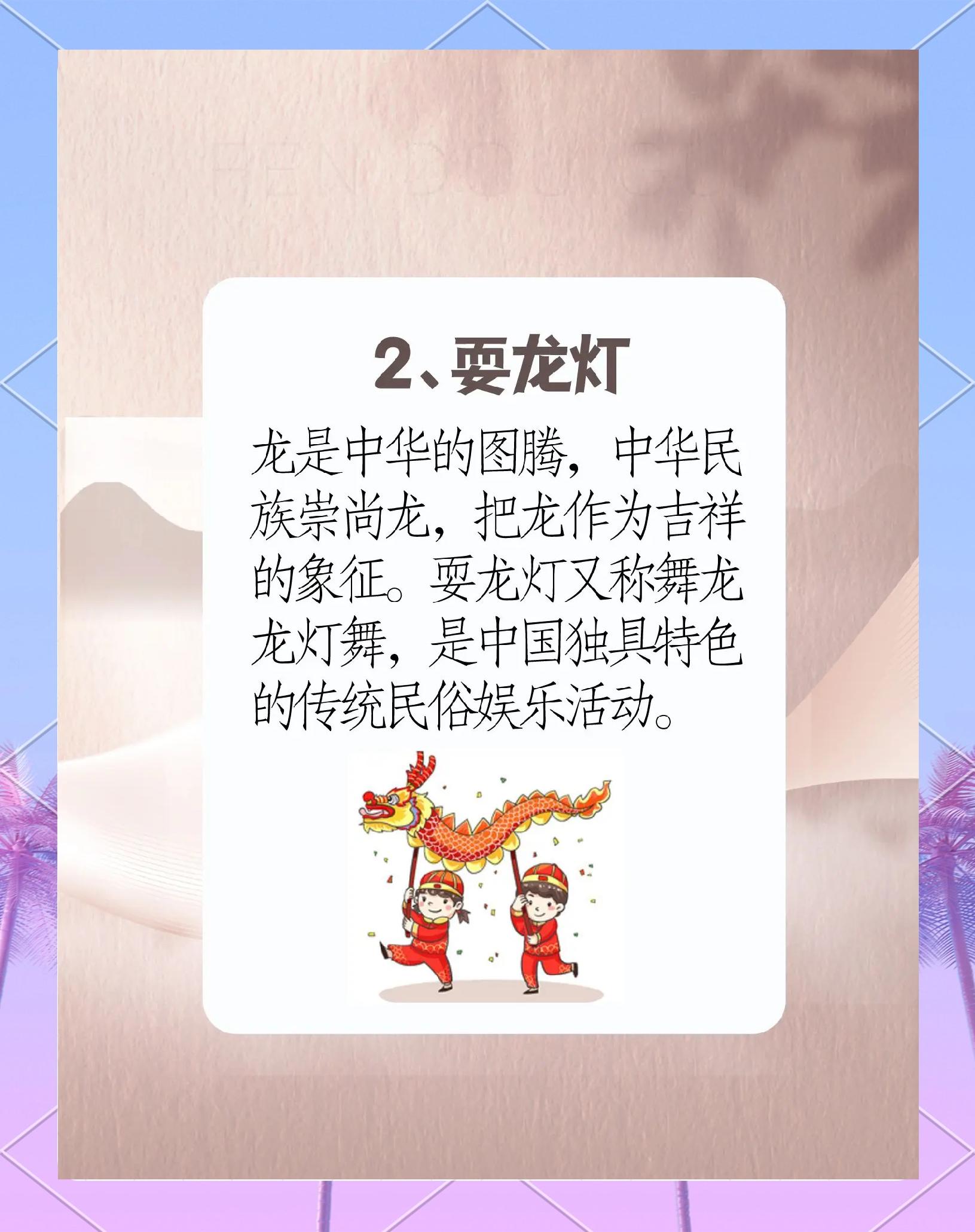 2025年9月26日 第7页