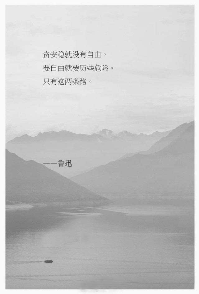 鲁迅的名言其实地上本没有路的下半句,其实地上本没有路走的人多了也便成了路鲁迅故乡的解释