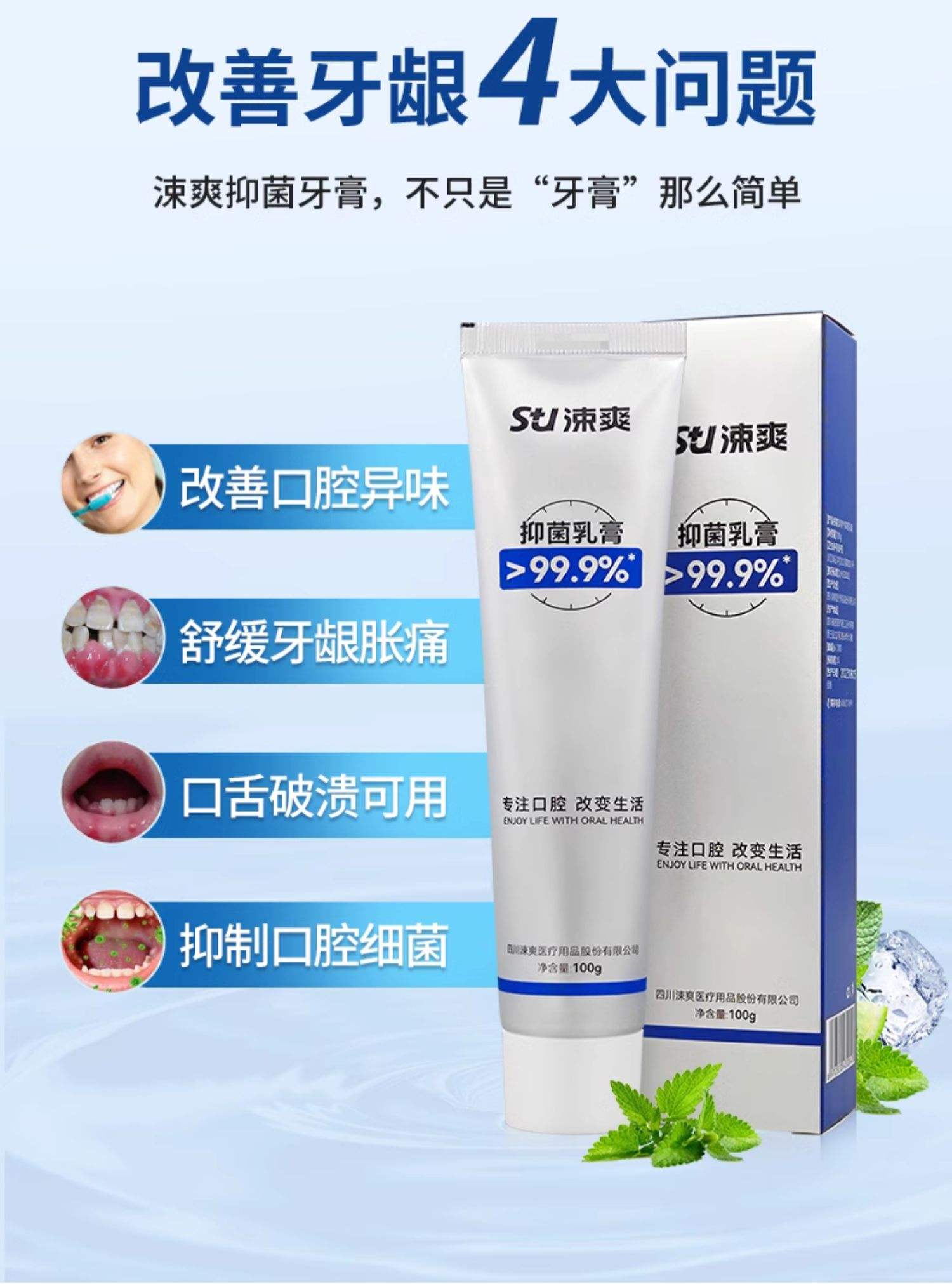 牙膏去除透明胶带的胶有无问题,牙膏去除透明胶带的胶有无问题怎么办