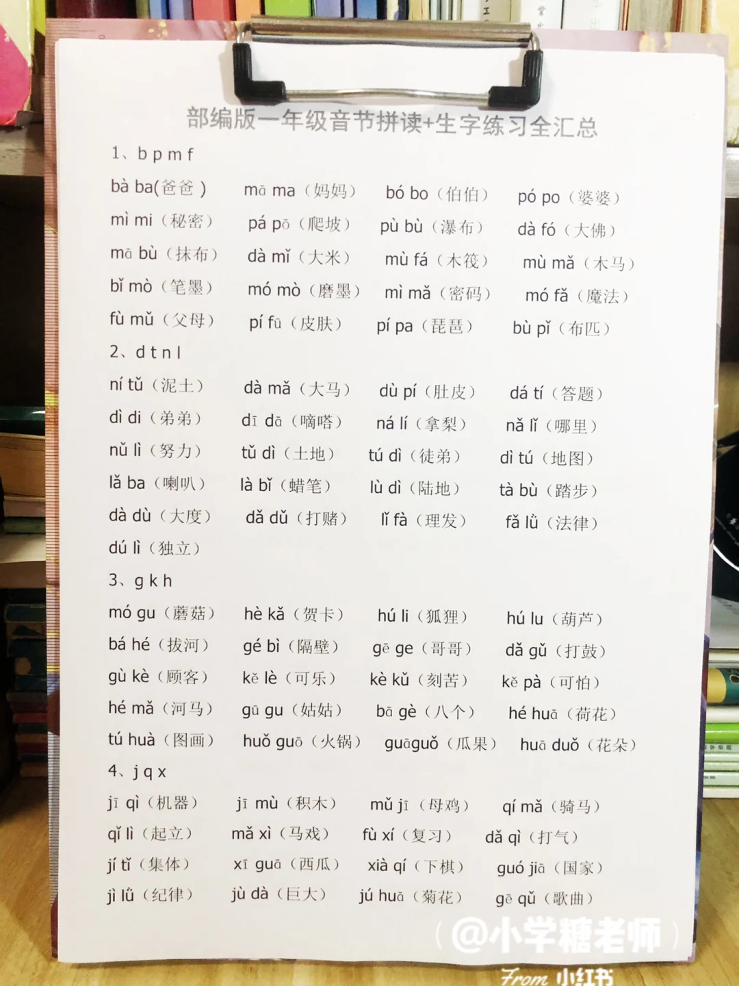 闷的读音,闷的读音有几个