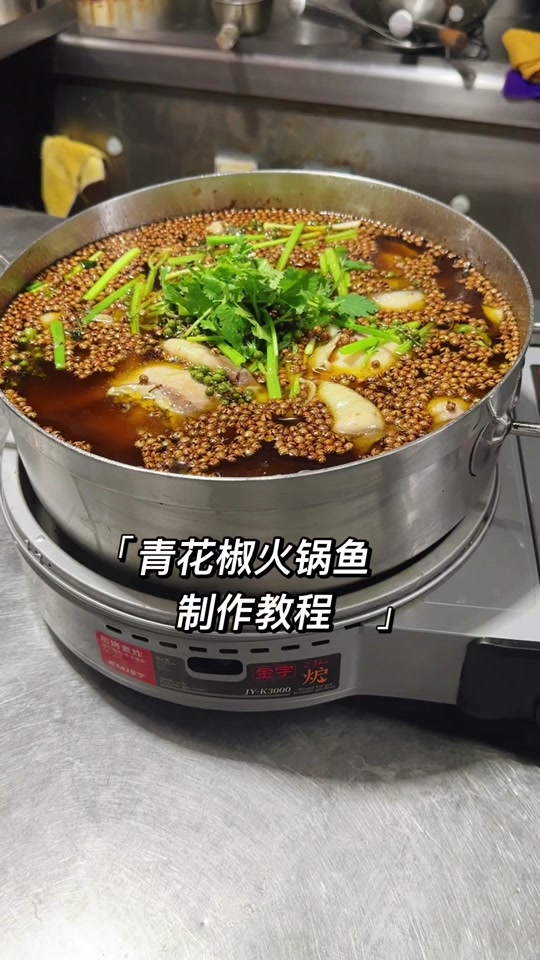 鱼汁制作方法,鱼汁制作方法及配方