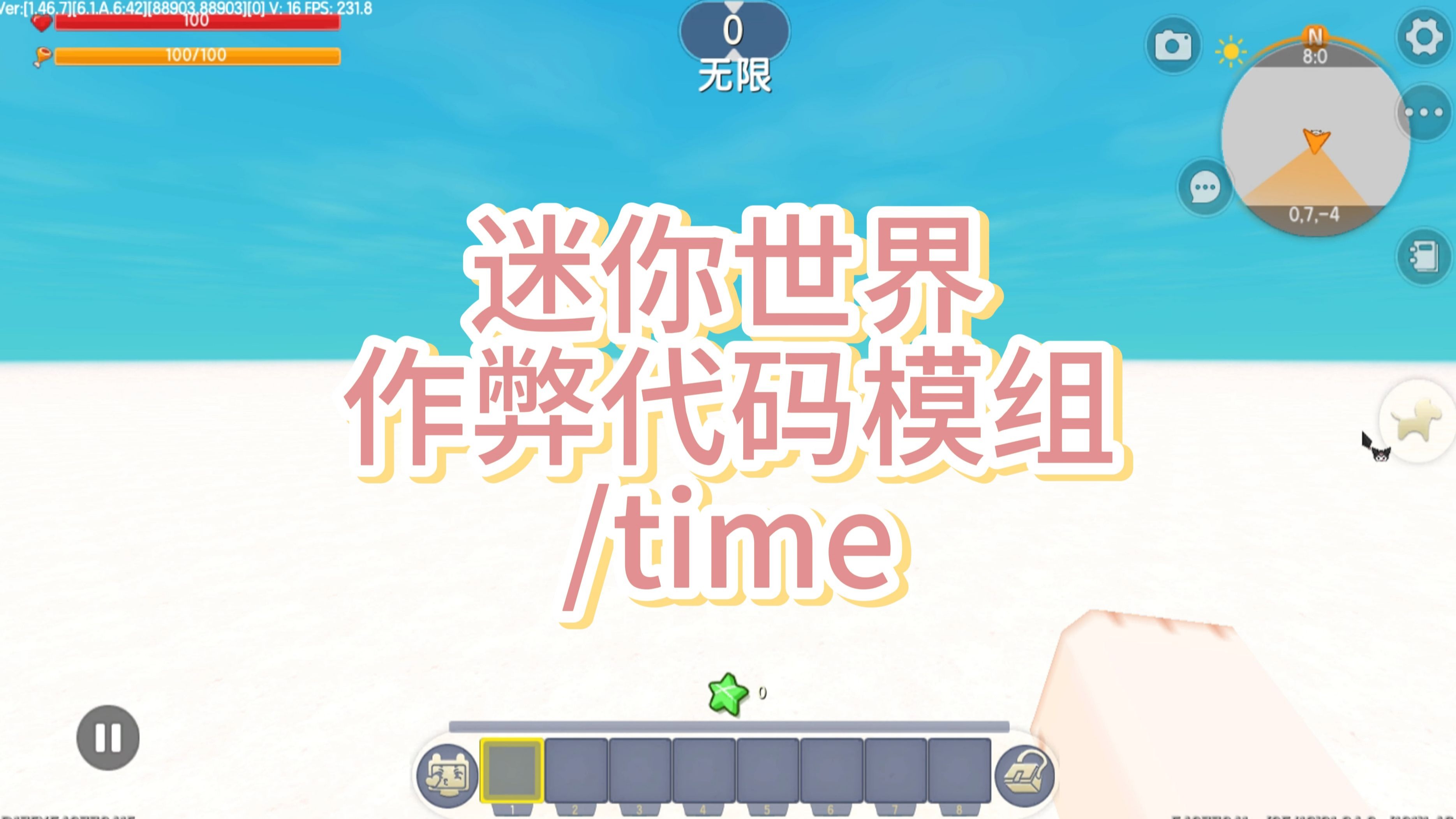 迷你世界怎么做陷阱,迷你世界怎么做陷阱大全