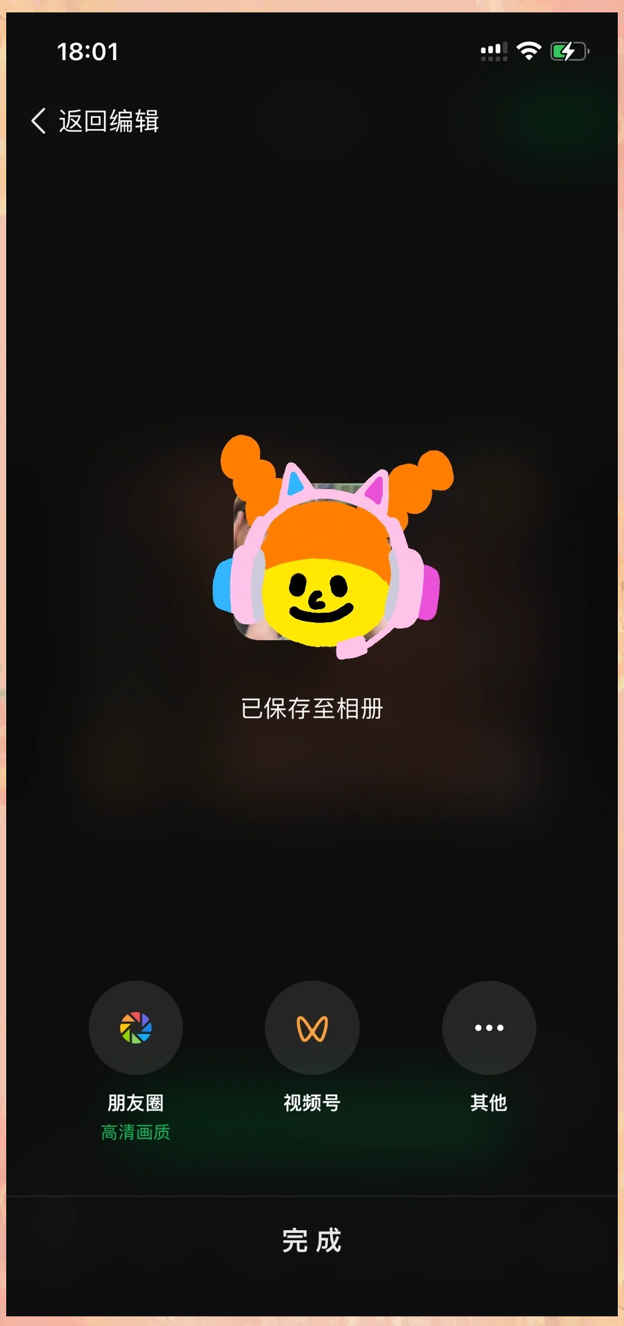 怎么微信朋友圈发长视频的软件,微信朋友圈怎么才能发长视频需要什么软件