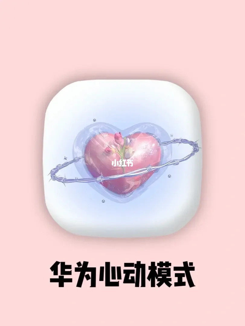 华为手机息屏显示怎么开启,华为手机息屏显示怎么开启的