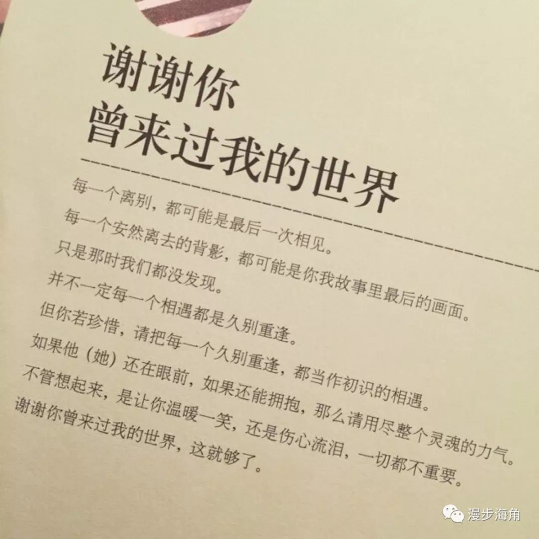 谢谢你来了介绍,谢谢你来了介绍百年堂阿胶小片创业视频