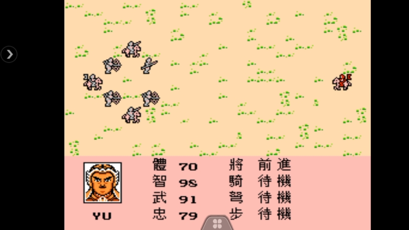 三国志霸王的大陆攻略,三国志霸王的大陆攻略金手指