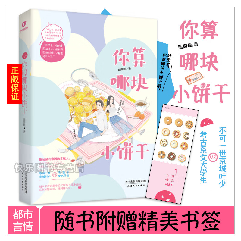 2025年9月27日 第43页