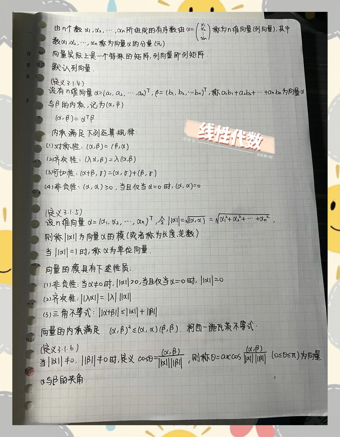 什么叫向量组等价向量组等价的条件是什么,什么叫向量组等价,向量组等价的条件是什么