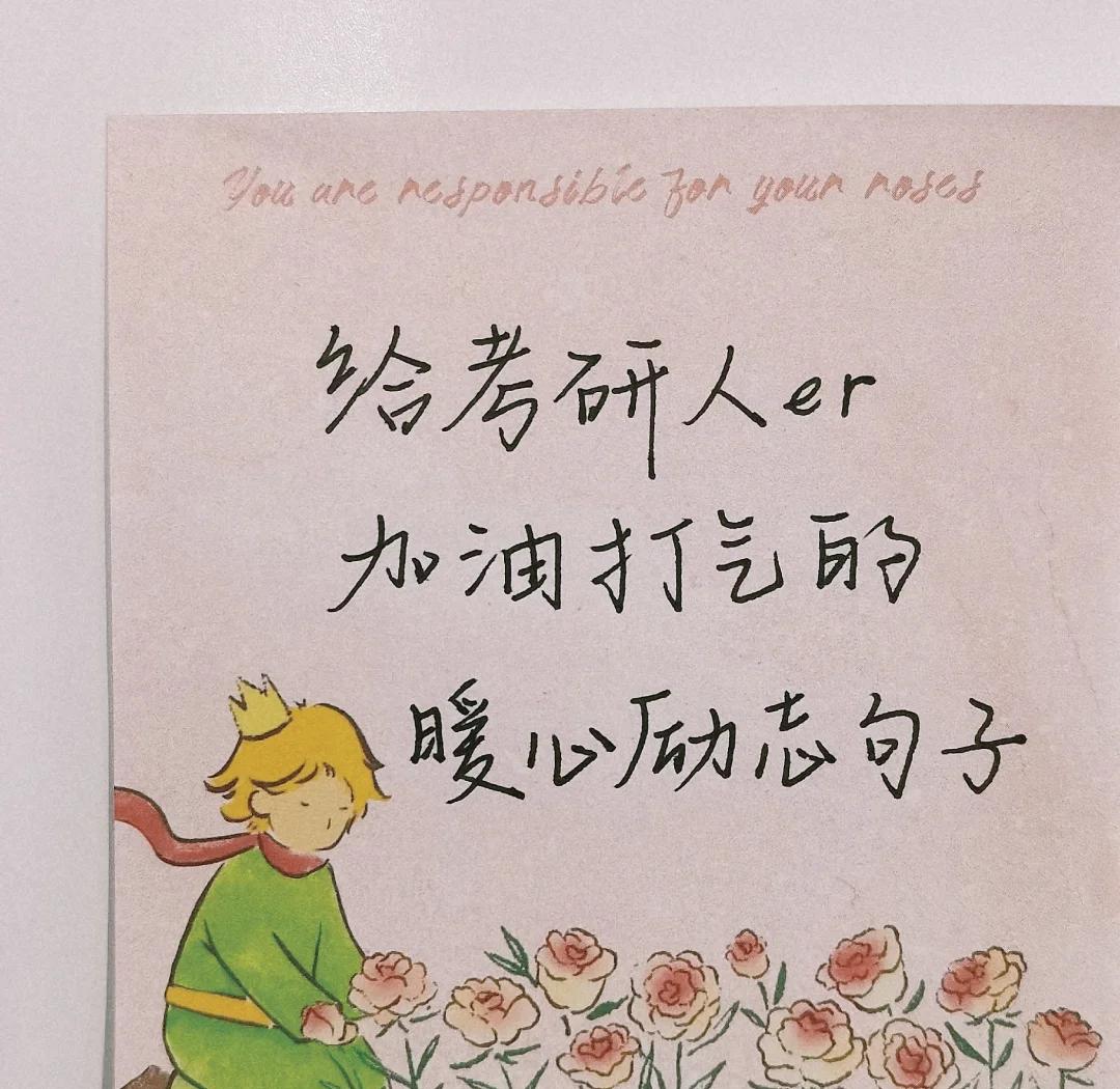 励志暖心的短句,励志暖心的短句子