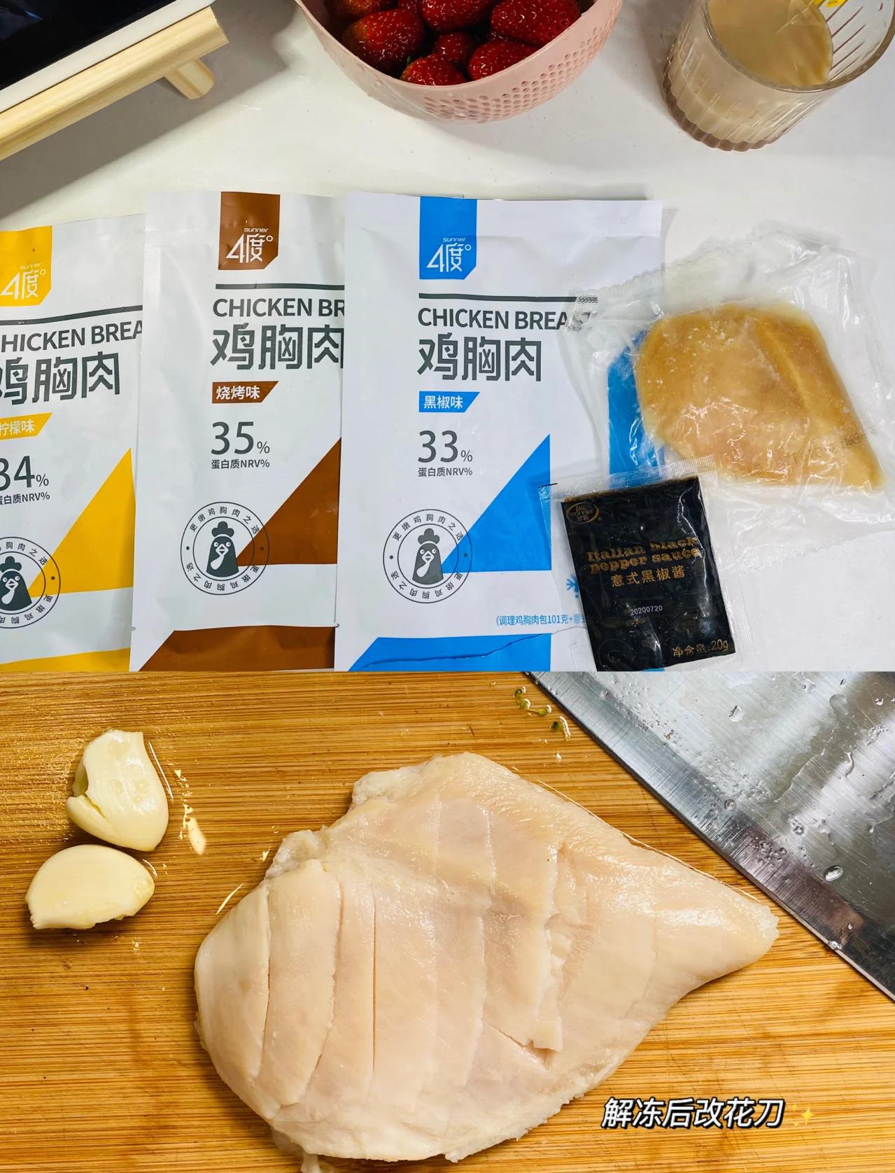 减肥鸡胸肉一天吃多少,减肥期鸡胸肉一顿吃多少