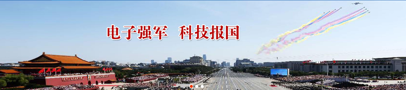 十四所是什么单位十四所的简介,