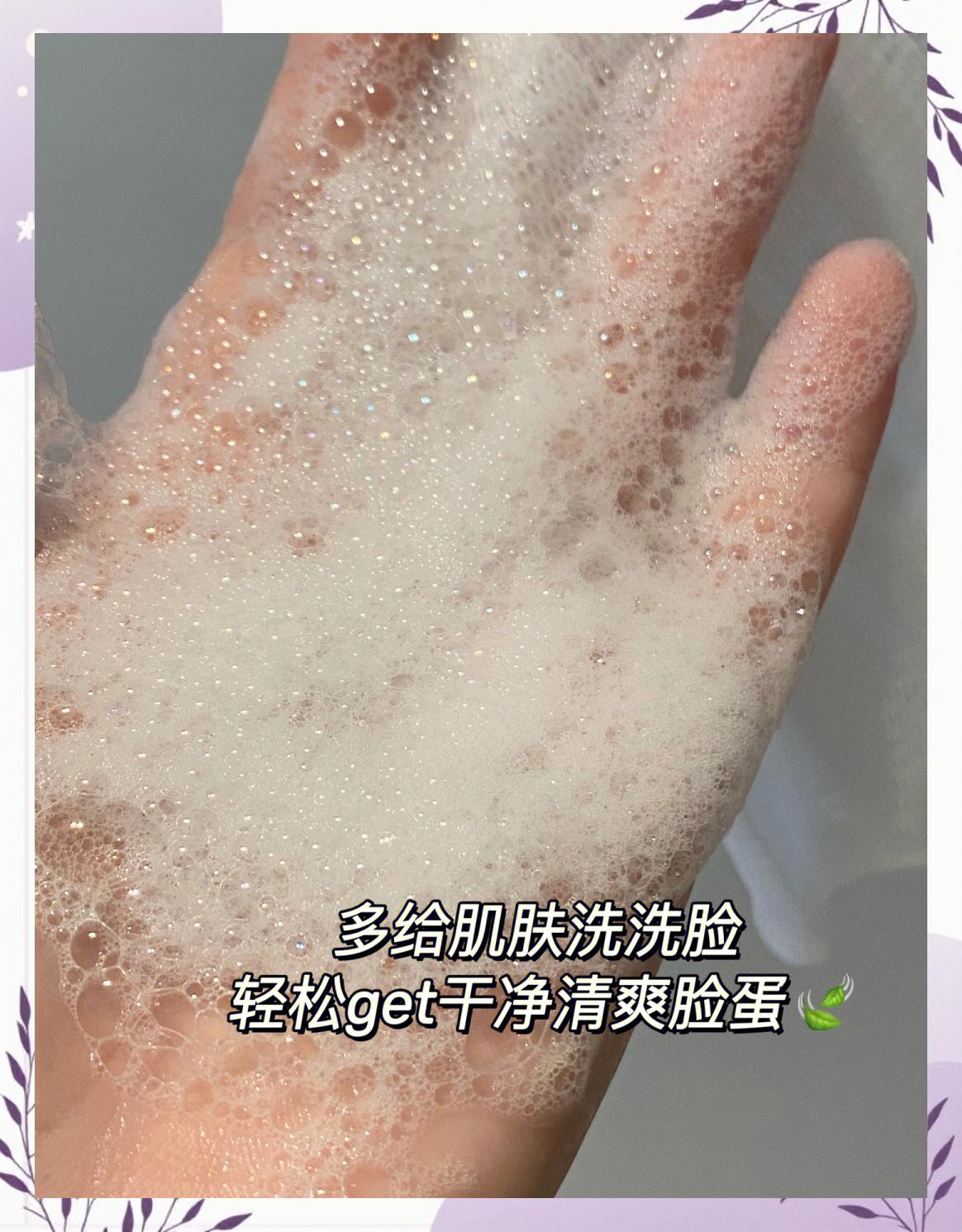 可以有效祛痘的洗面奶有哪些？,谁能推荐一款真正能祛痘的洗面奶