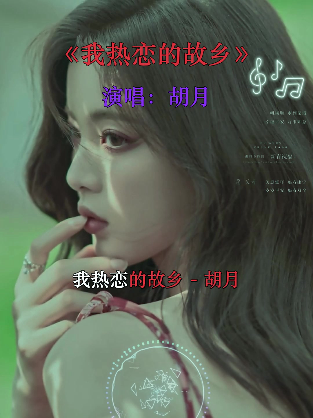 我热恋的故乡歌词,我热恋的故乡歌词全部