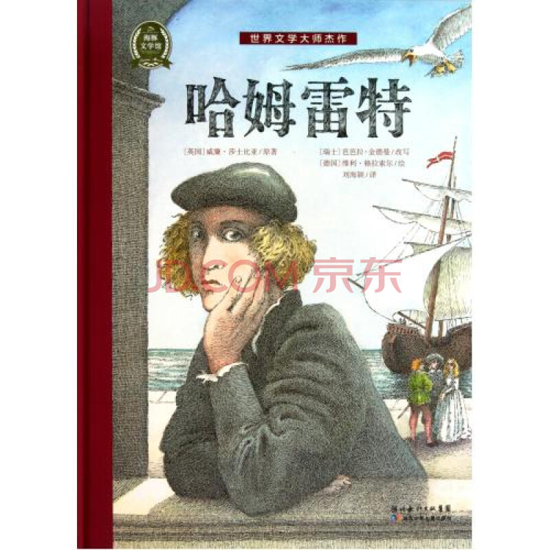 外国文学家的文学作品,外国文学家的文学作品有哪些