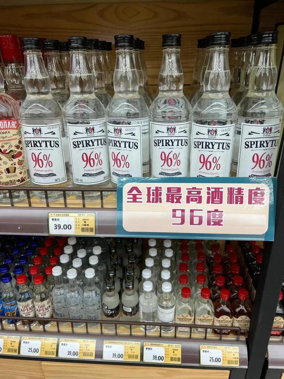 2025年9月27日 第28页