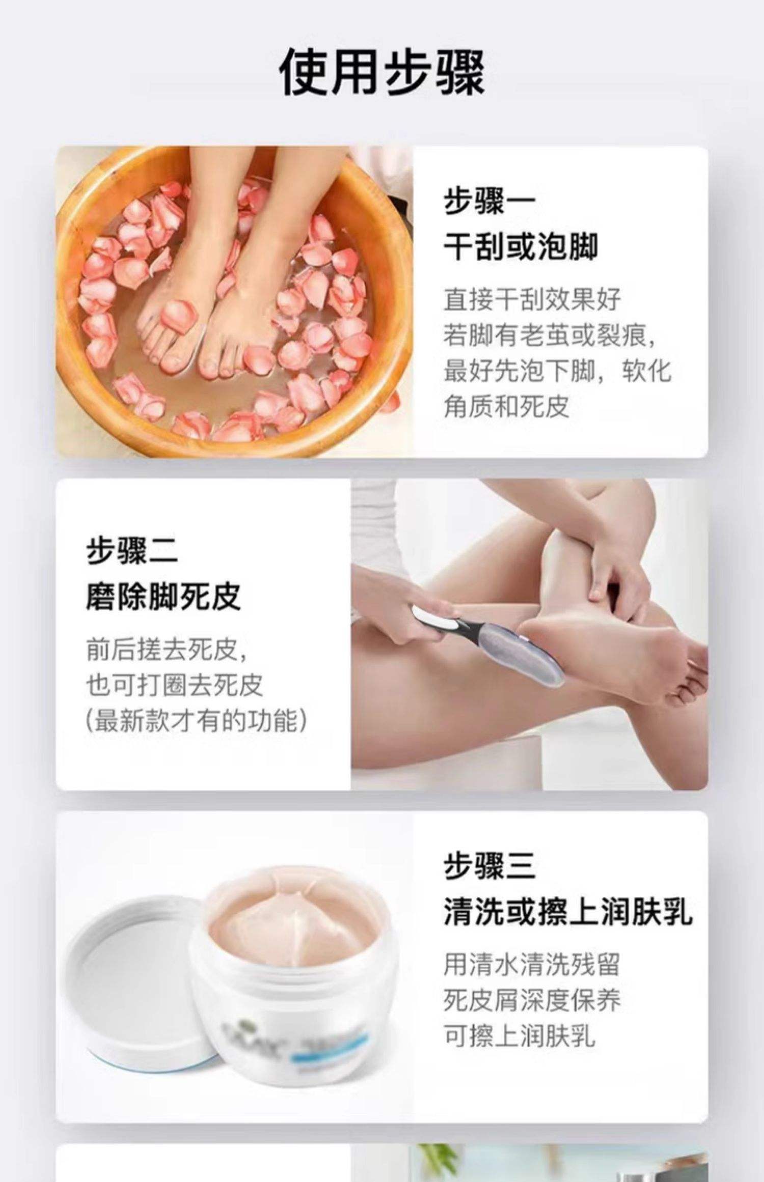 鞋子磨脚怎么办怎么处理,鞋子磨脚怎么办?教你如何轻松解决