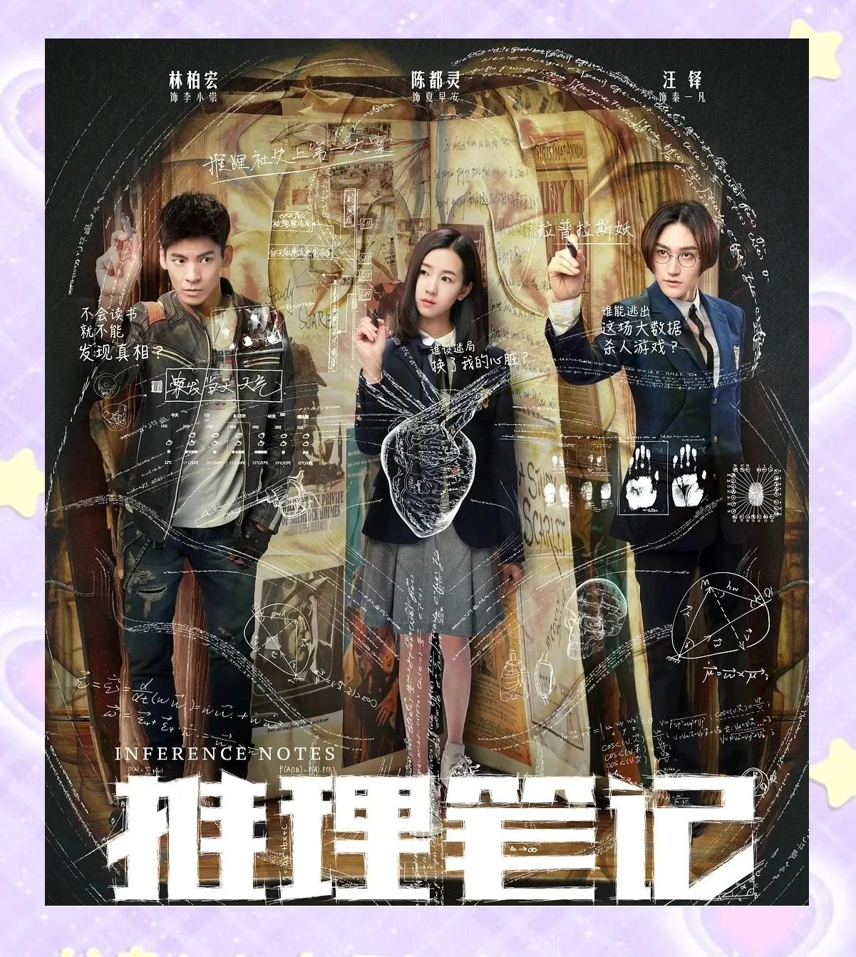 顶级推理电影有哪些,顶级推理电影有哪些好看的