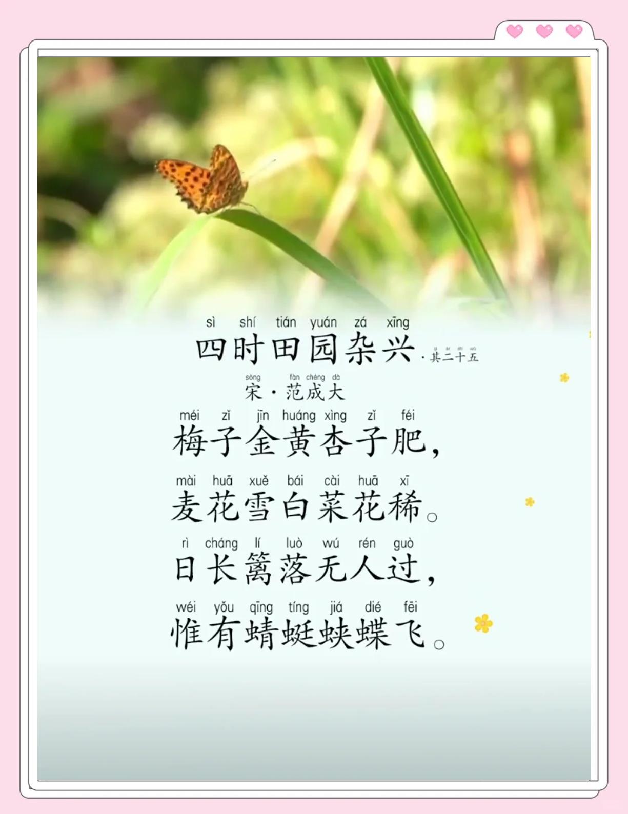 关于田园的诗句,关于田园的诗句有哪些