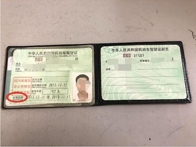 科目四过了怎么查驾驶证信息,科目四过了怎么看自己的驾驶证有没有出来