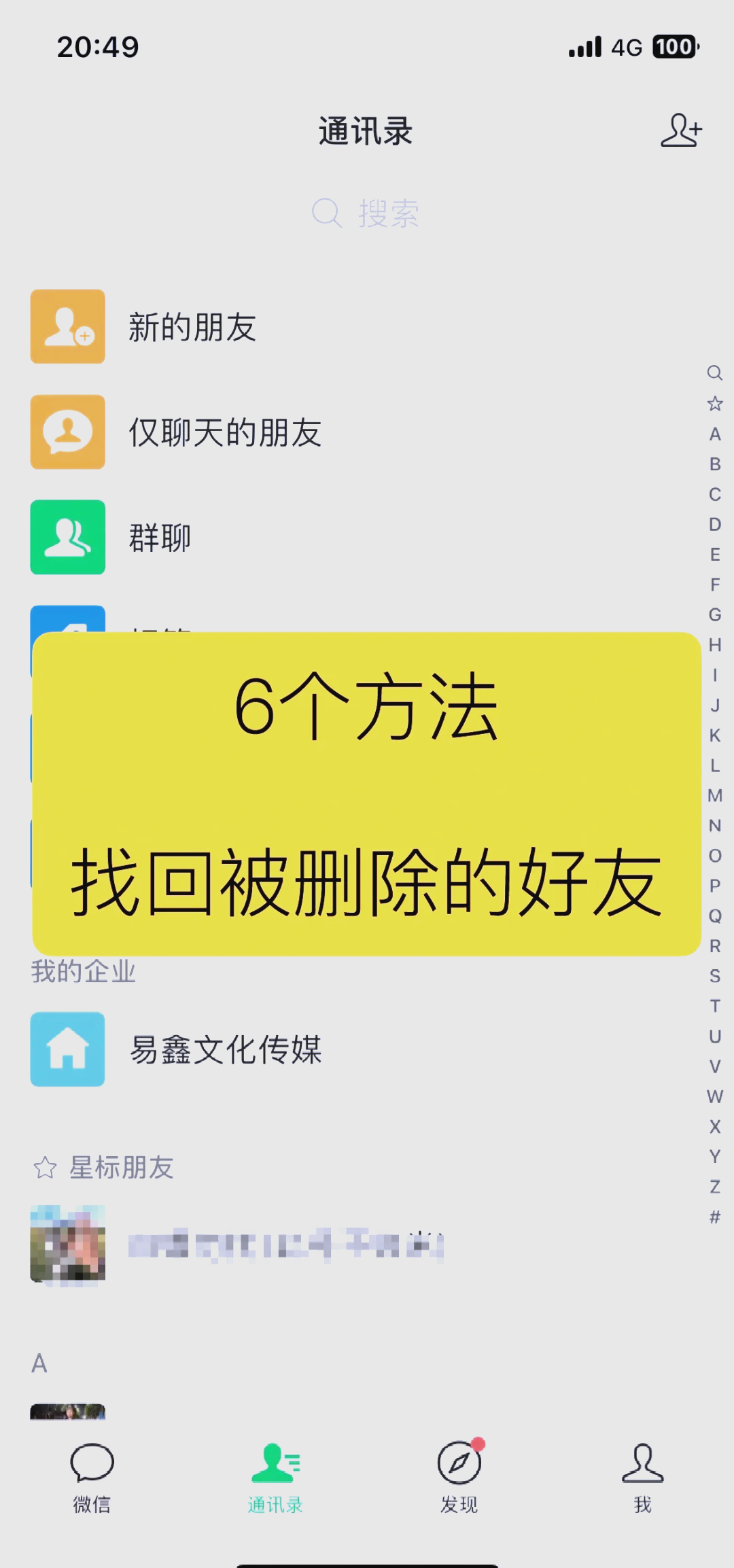 2345软件大全 第42页