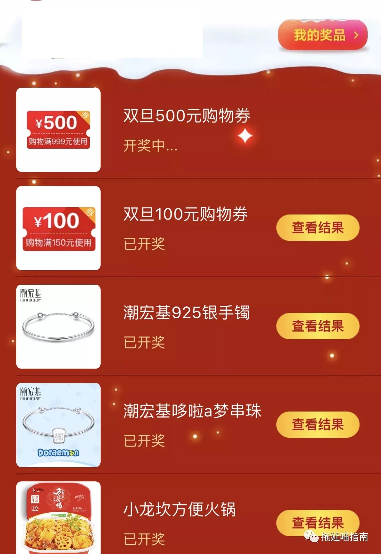 天猫积分在哪里查看,天猫积分在哪里可以看到