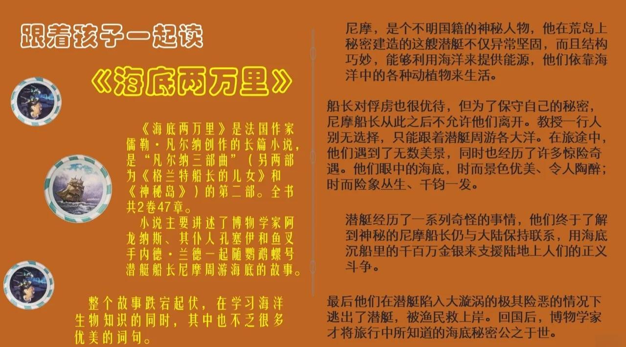 凡尔纳被称为什么,凡尔纳是公认的什么