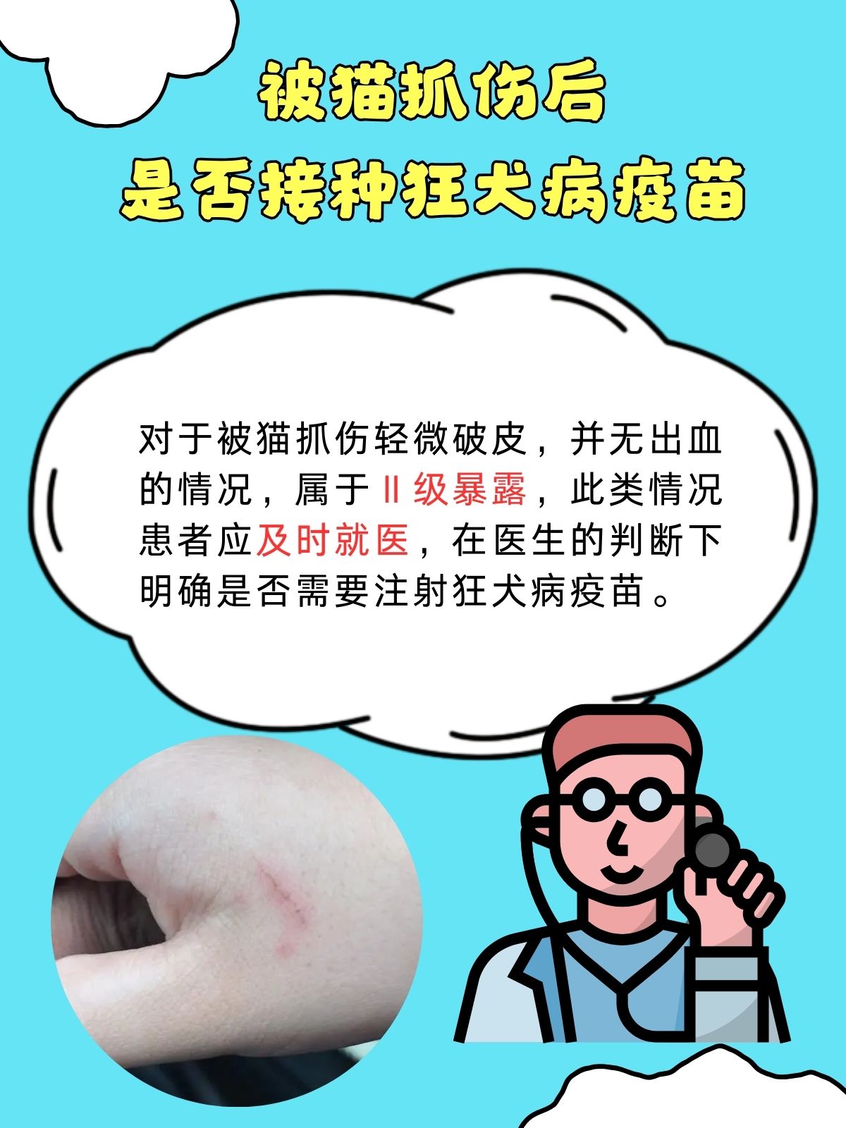 vivo应用商店 第46页