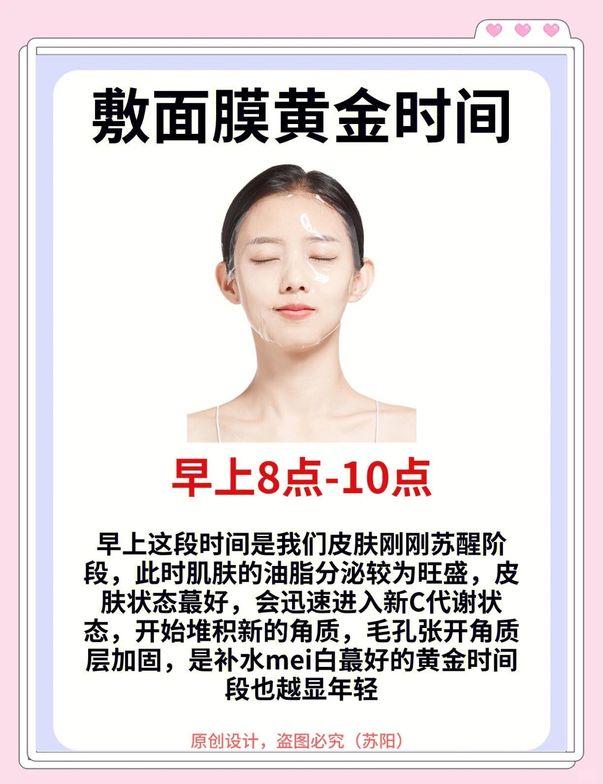 2025年9月27日 第4页