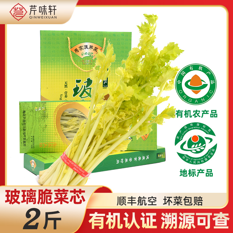 马家沟芹菜的做法,马家沟芹菜的做法窍门