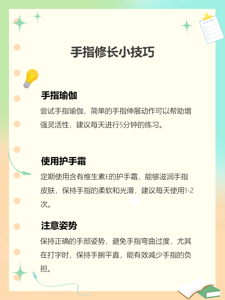 怎么才能让手变得好看,怎么才能让手变得好看女生