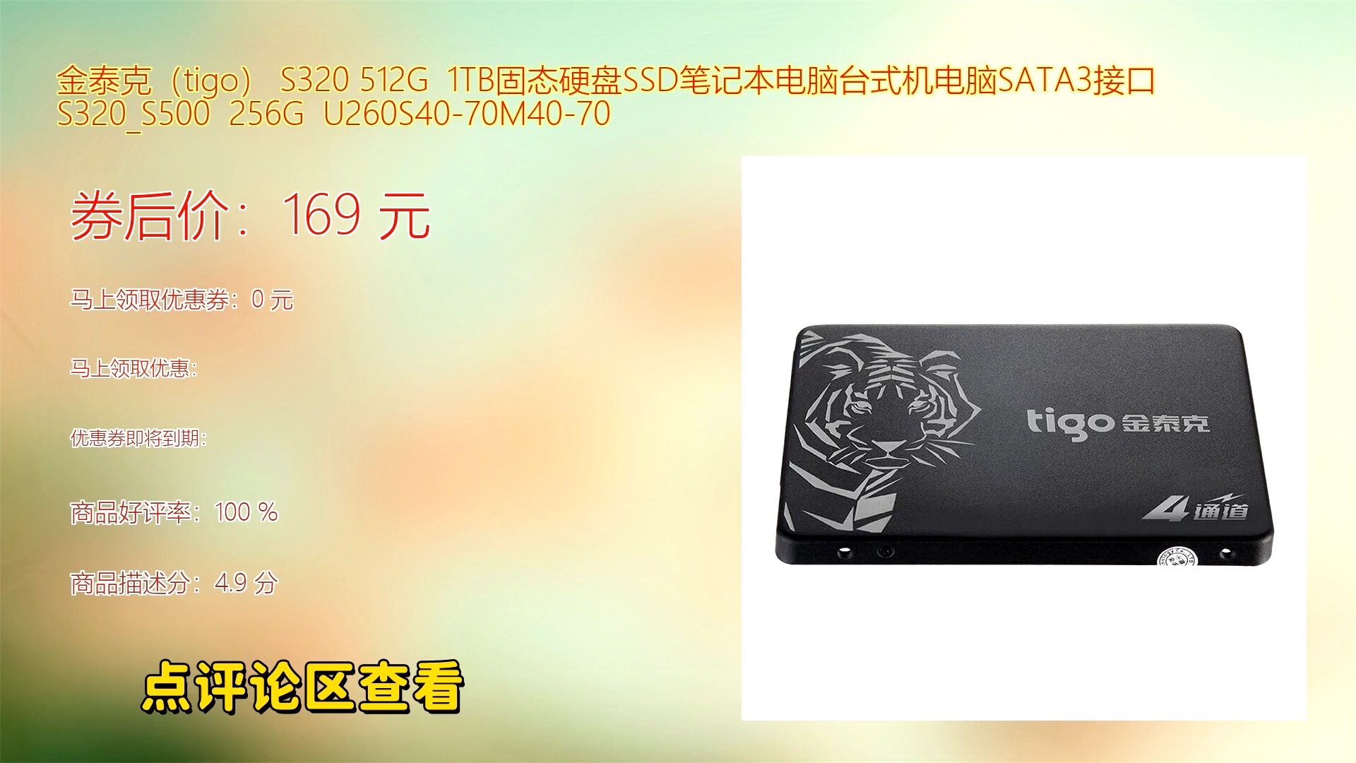 电脑1tb硬盘什么意思,电脑硬盘1tb等于多少g